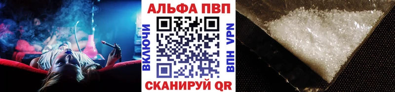 как найти   Ивангород  APVP VHQ 