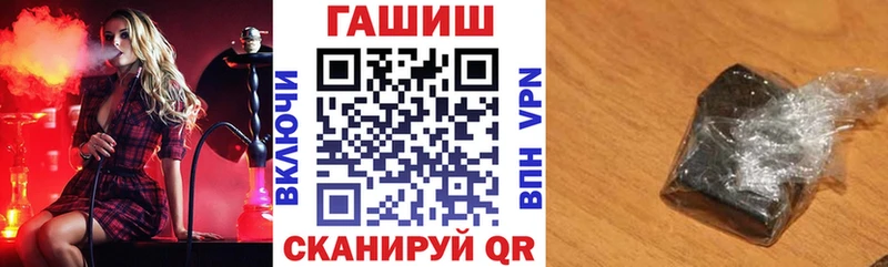 купить Ивангород ГАШ Cannabis