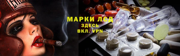 ALPHA PVP Слюдянка