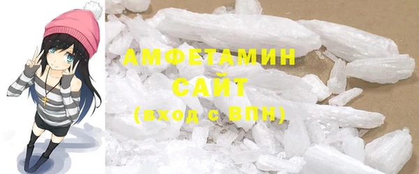 шишки Алзамай
