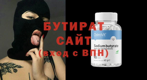 Альфа ПВП Алексин