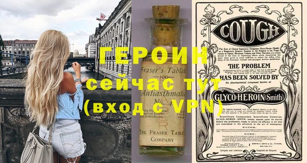 кокаин премиум Абинск