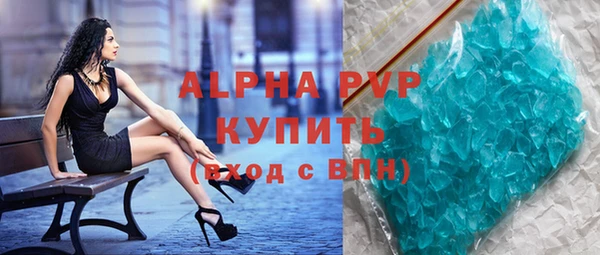 Альфа ПВП Алексин