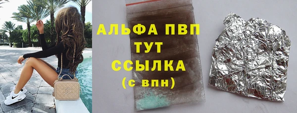 герыч Снежинск