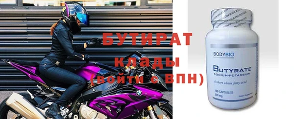Альфа ПВП Алексин