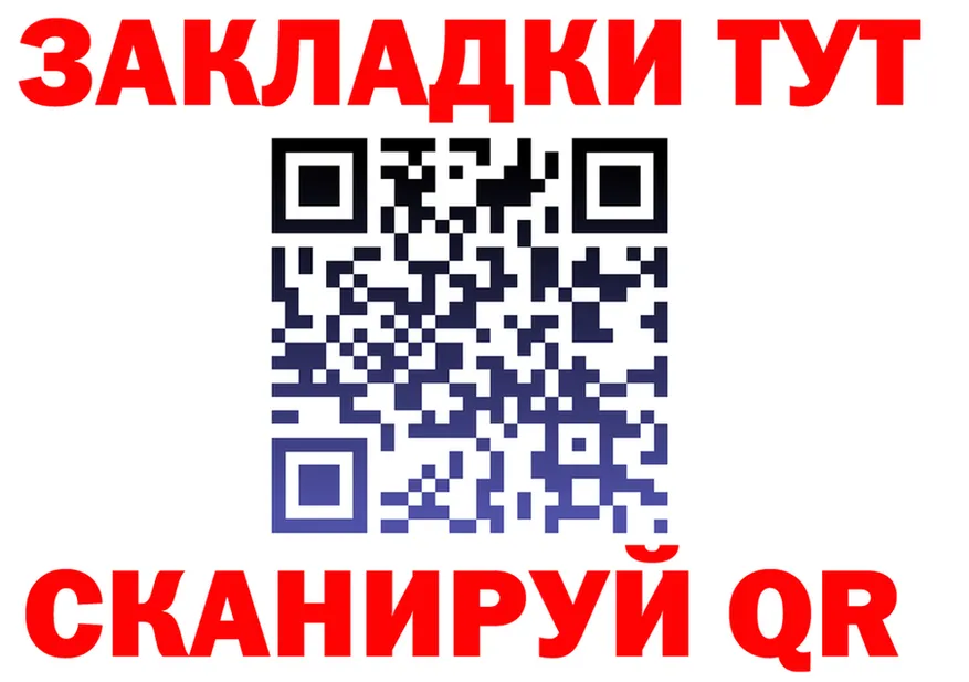 ТГК жижа зеркало это мега Ивангород