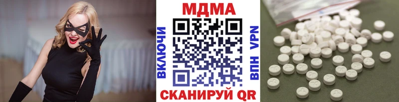 купить наркотик  Ивангород  МДМА crystal 