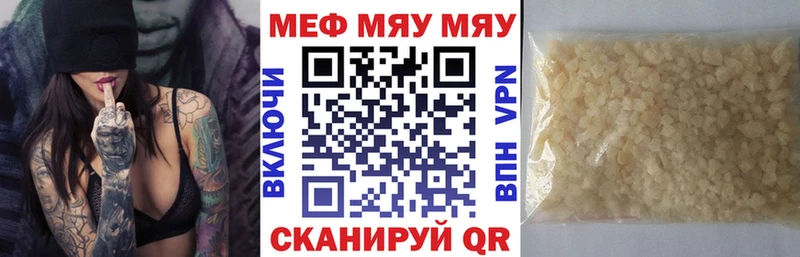 как найти   Ивангород  маркетплейс Telegram  Мефедрон мука 