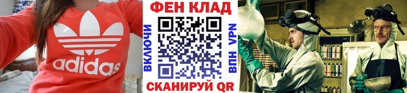 Первитин мет  Ивангород 